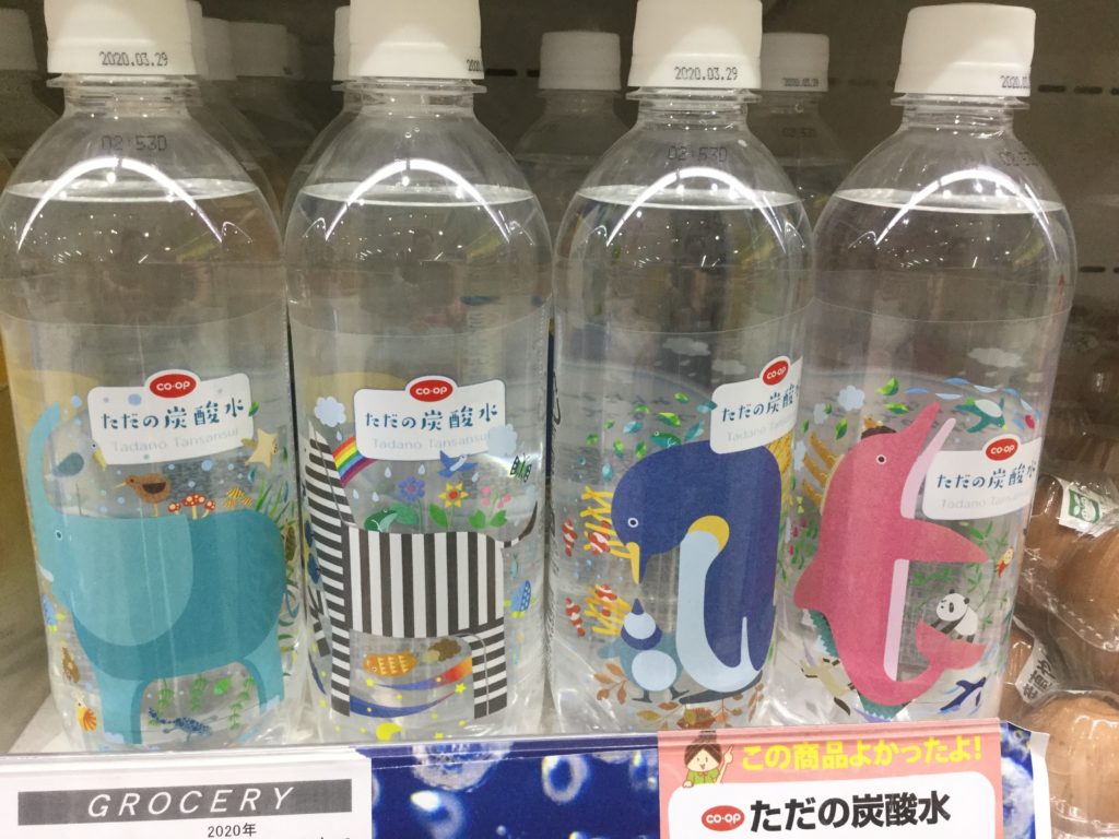 コープの ただの炭酸水 のレビューと口コミ 値段も安い コープの食材宅配やりま専科