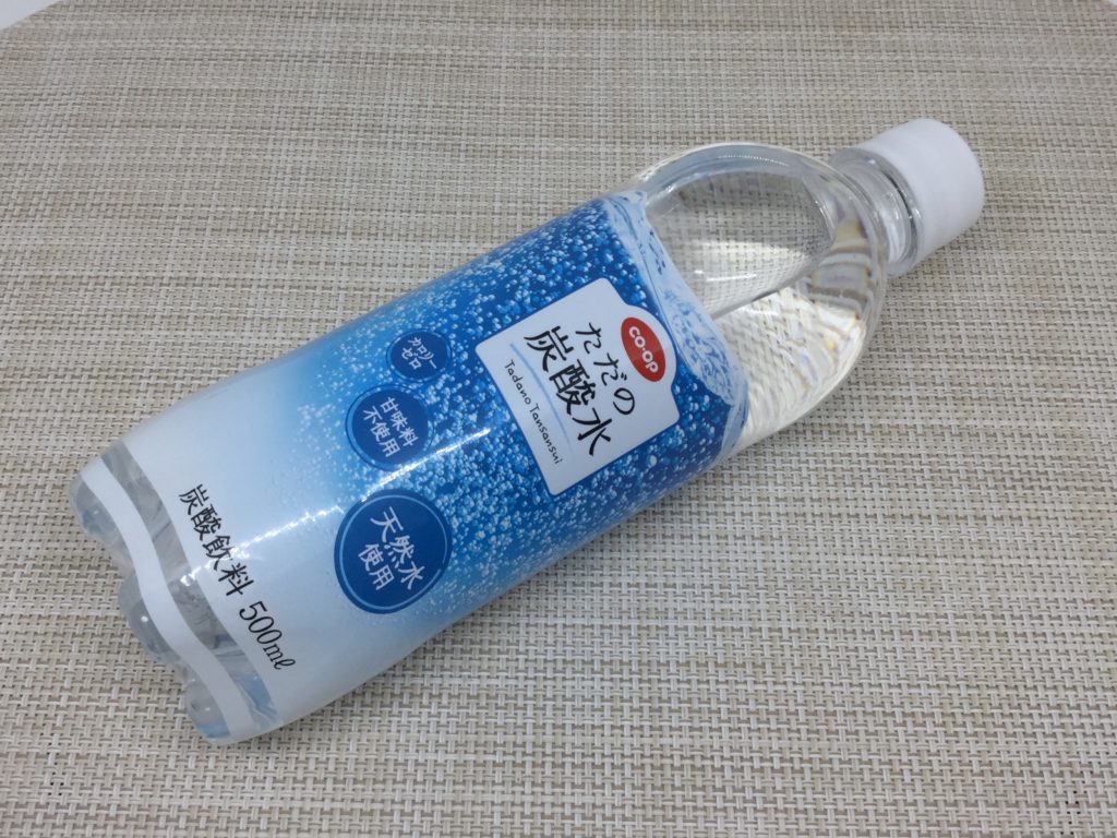 コープの ただの炭酸水 のレビューと口コミ 値段も安い コープの食材宅配やりま専科