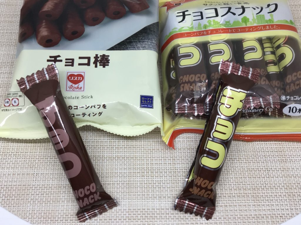 コープのチョコ坊たちのレビューと口コミ ざくざく食感で大人気 コープの食材宅配やりま専科