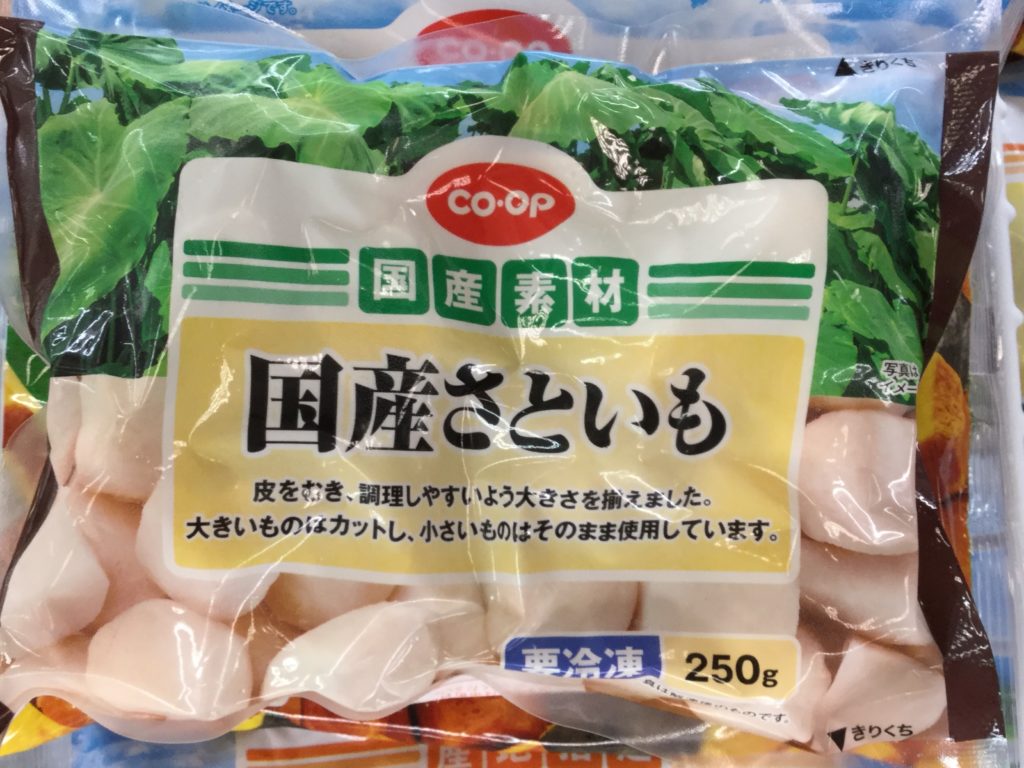 コープの冷凍野菜は国産も充実！下ごしらえ済みで調理も簡単便利 ｜ コープの食材宅配やりま専科