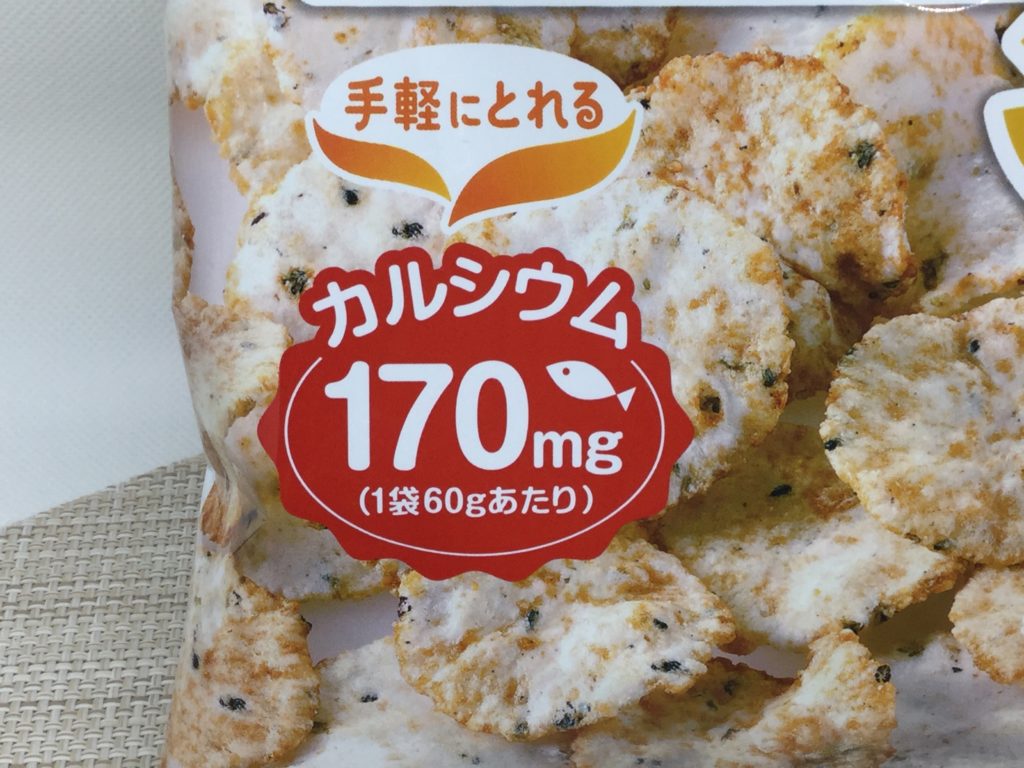 コープの小魚チップのレビューと口コミ カルシウムも摂れる コープの食材宅配やりま専科