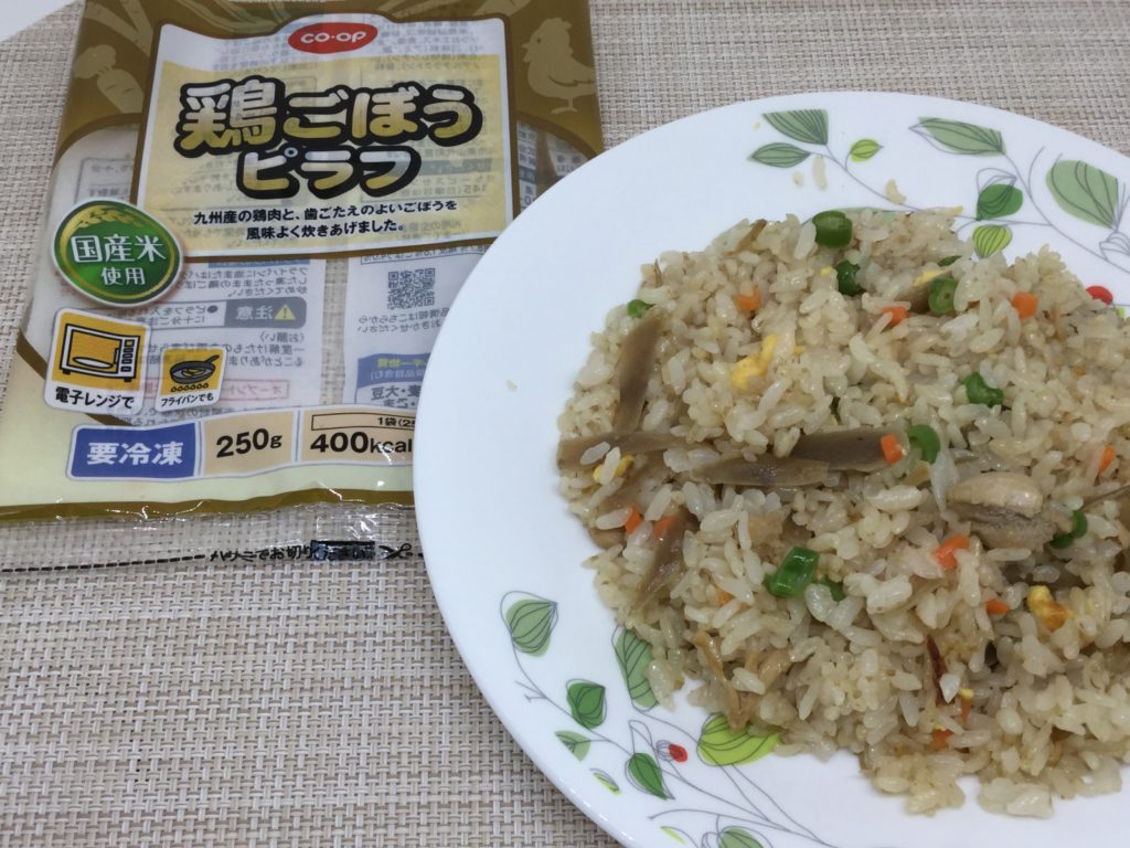 ふるさと納税 レンジで美味しく簡単に 鶏ごぼうピラフ 10食セット 杵島支所 冷凍ピラフ 冷凍食品 佐賀県江北町 HAM028 JAさが