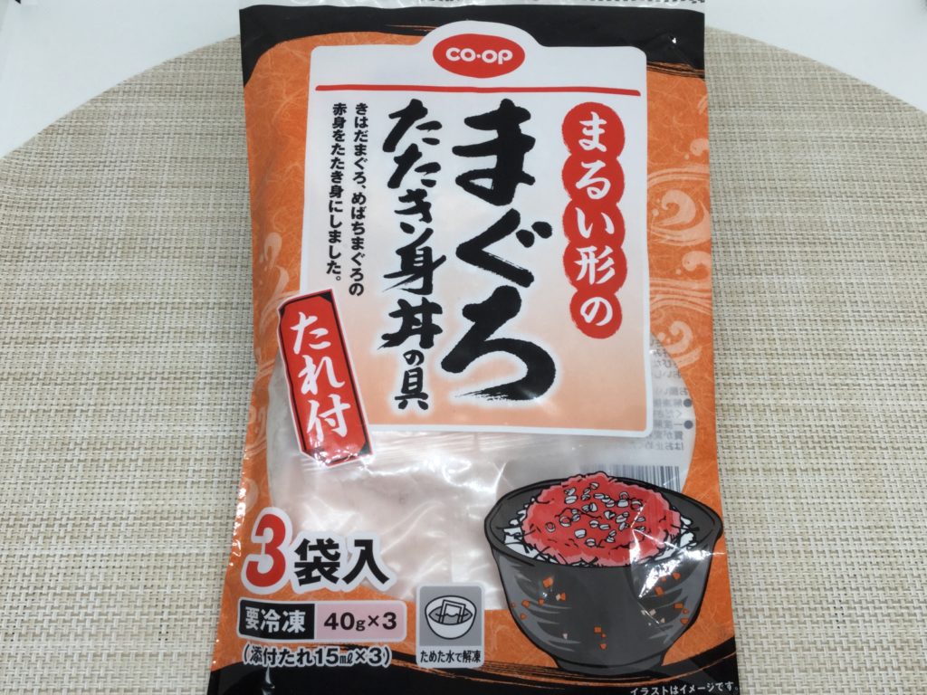 コープまるい形の「まぐろたたき身丼の具」レビューと口コミ ｜ コープの食材宅配やりま専科