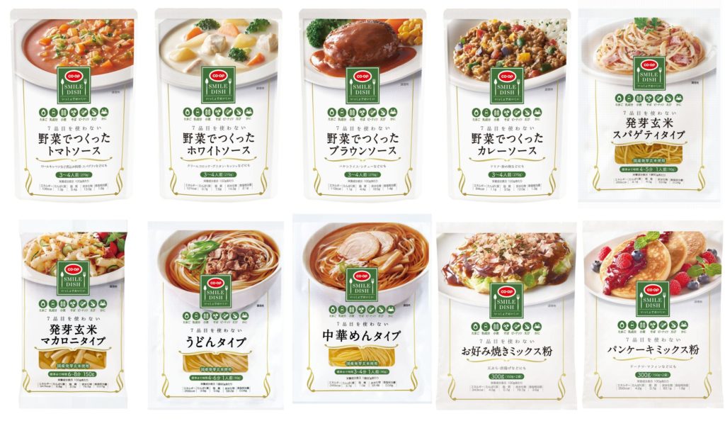 コープのアレルギー対応商品「7品目を使わない」レビューと口コミ ｜ コープの食材宅配やりま専科