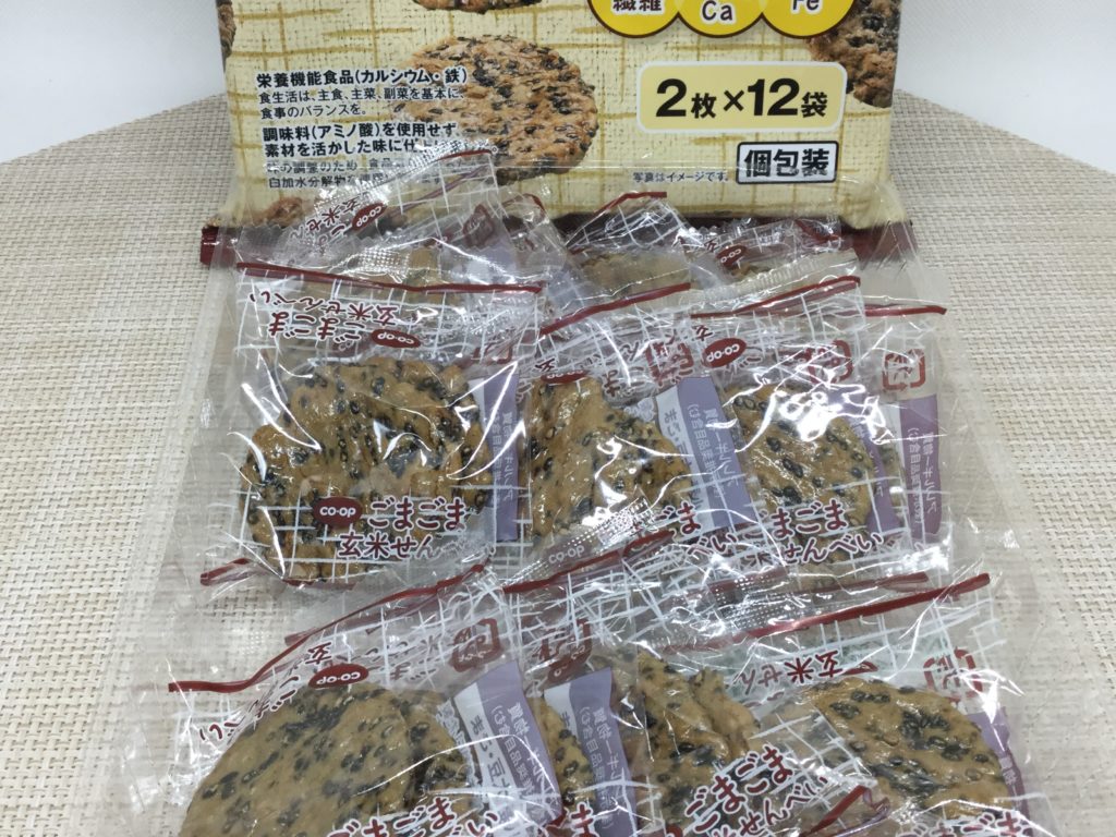 コープのごまごま玄米せんべいのレビューと口コミ 鉄分も摂れる コープの食材宅配やりま専科