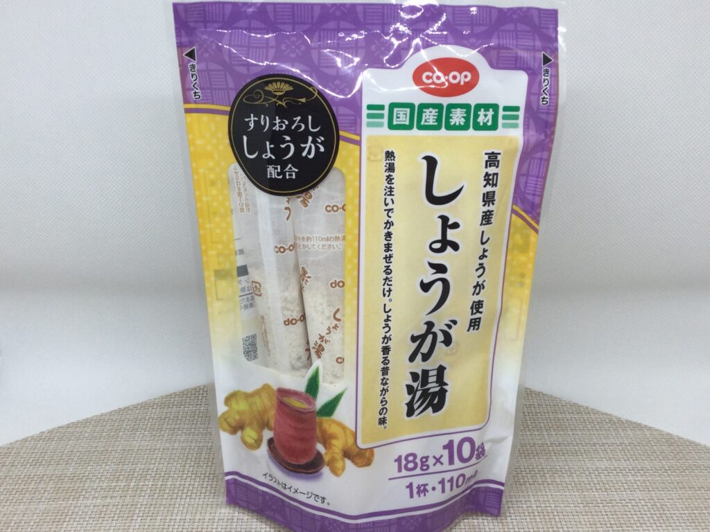 風邪の予防に 生姜湯 抹茶葛湯など4種アソート 三原 くず レモン はちみつ きんかん 広島