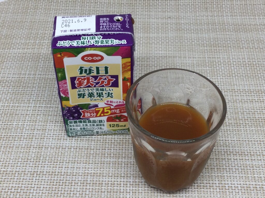 コープの毎日鉄分ぶどうで美味しい野菜ジュースのレビューと口コミ コープの食材宅配やりま専科